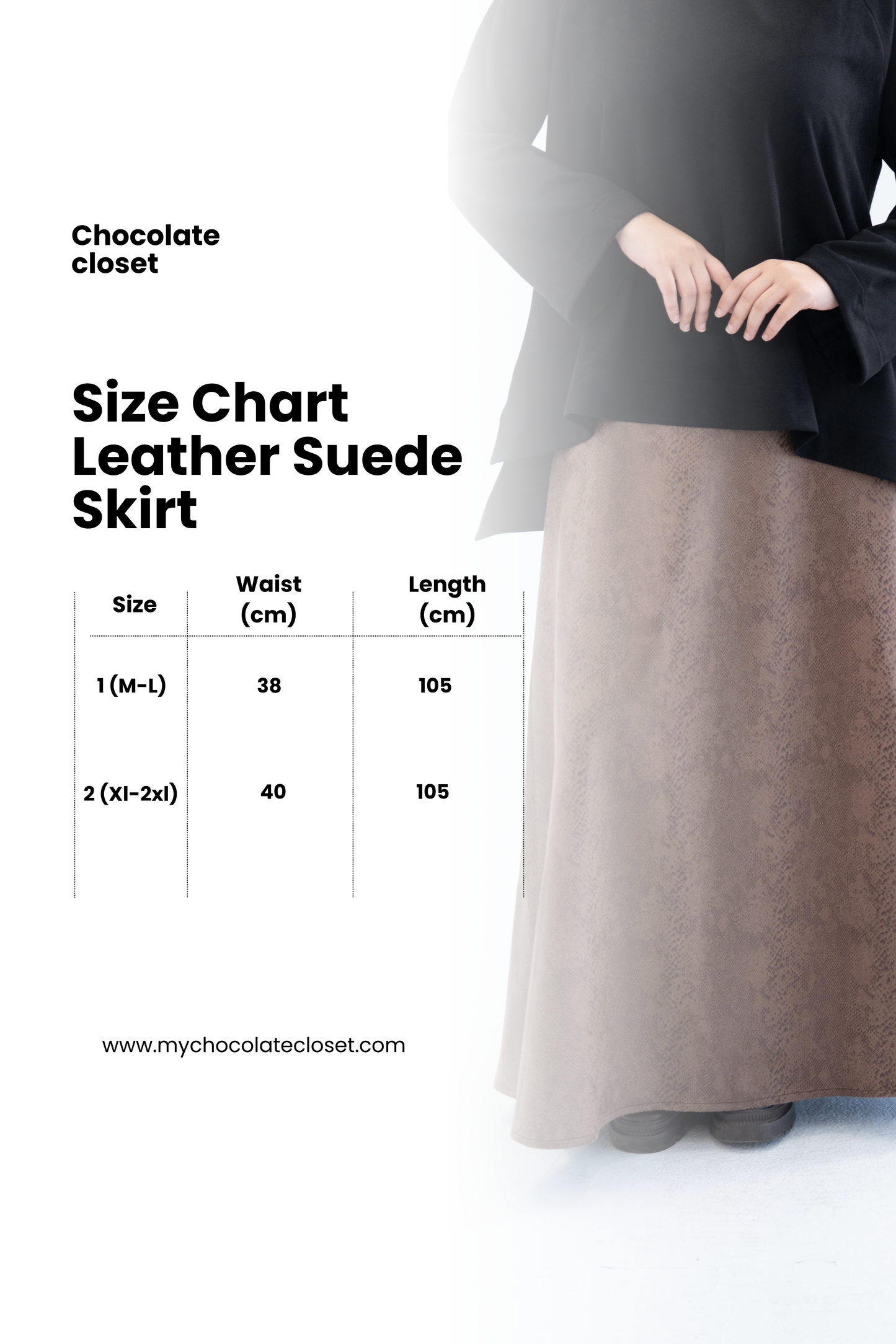 Suede Leather Skirt / Brown